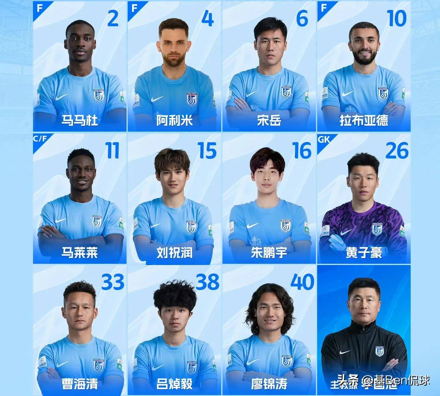 今晚德甲焦点战，浙江队门线救险，态度坚定，年轻球员得到机会的简单介绍九游游戏大全